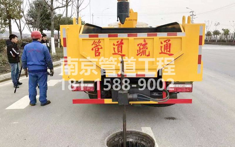 202北京管道疏通