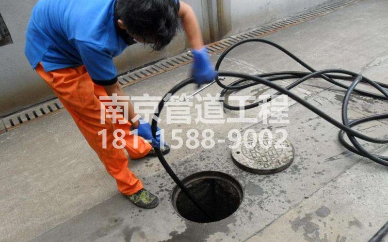 北京疏通下水道的简宜方法