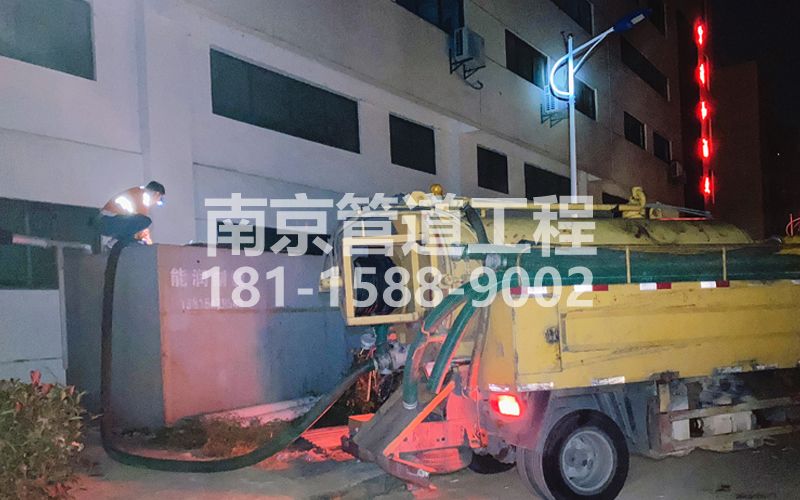 253北京污水清理