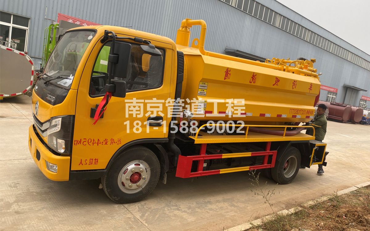 北京喜讯|热烈祝贺我公司新增购置《吸污清洗车》工程车