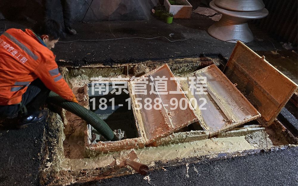 276北京饭店隔油池清理