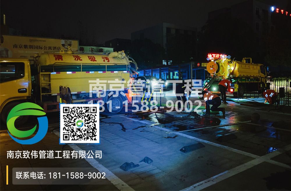 299北京停车场隔油池