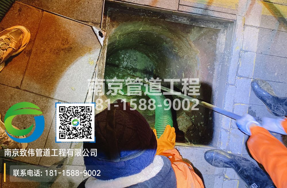 298北京隔油池清运