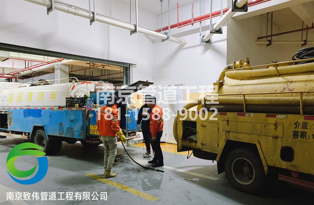 301北京地下室管道疏通