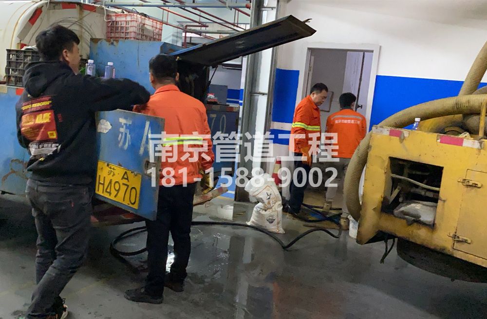 305北京地下室管道清洗