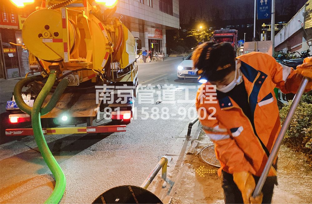 312北京夜间化粪池清理