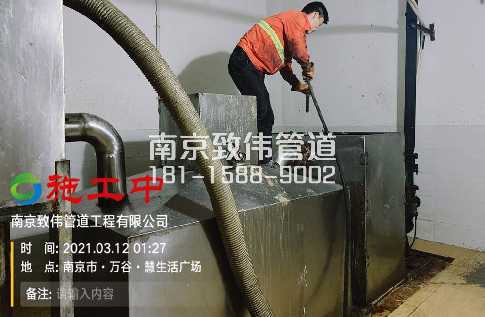 324北京地下室隔油池清洗