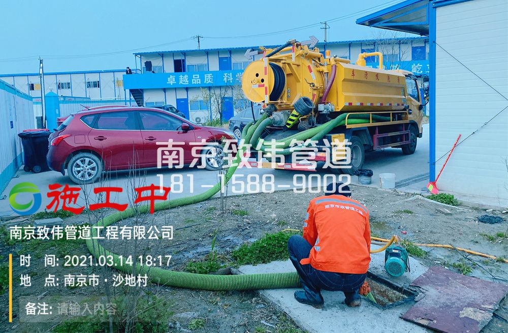 320北京食堂隔油池清掏
