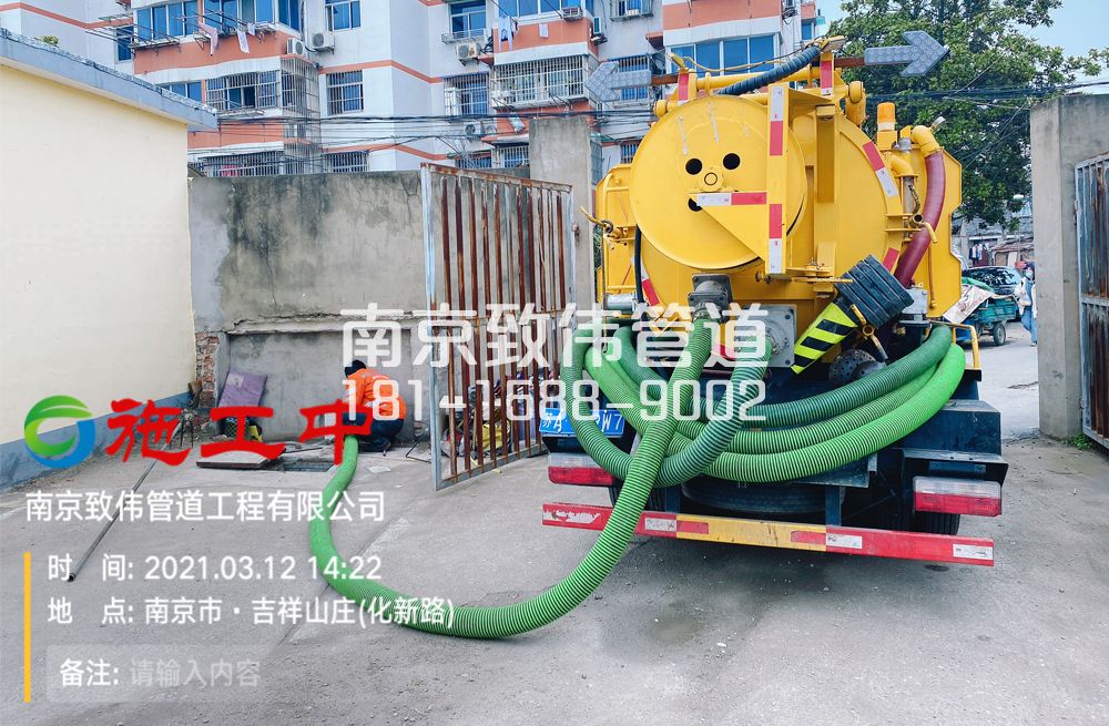 323北京公厕化粪池清理