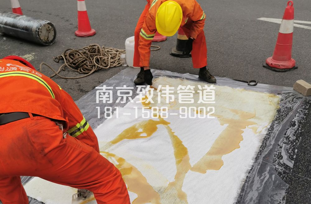 北京管道树脂修复
