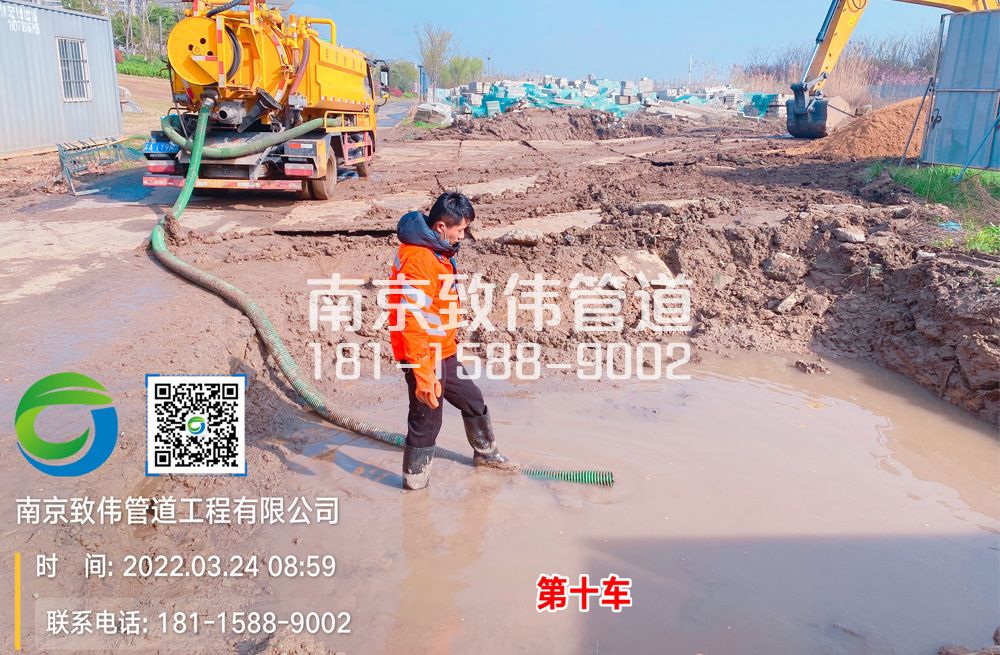 北京工地泥浆清运