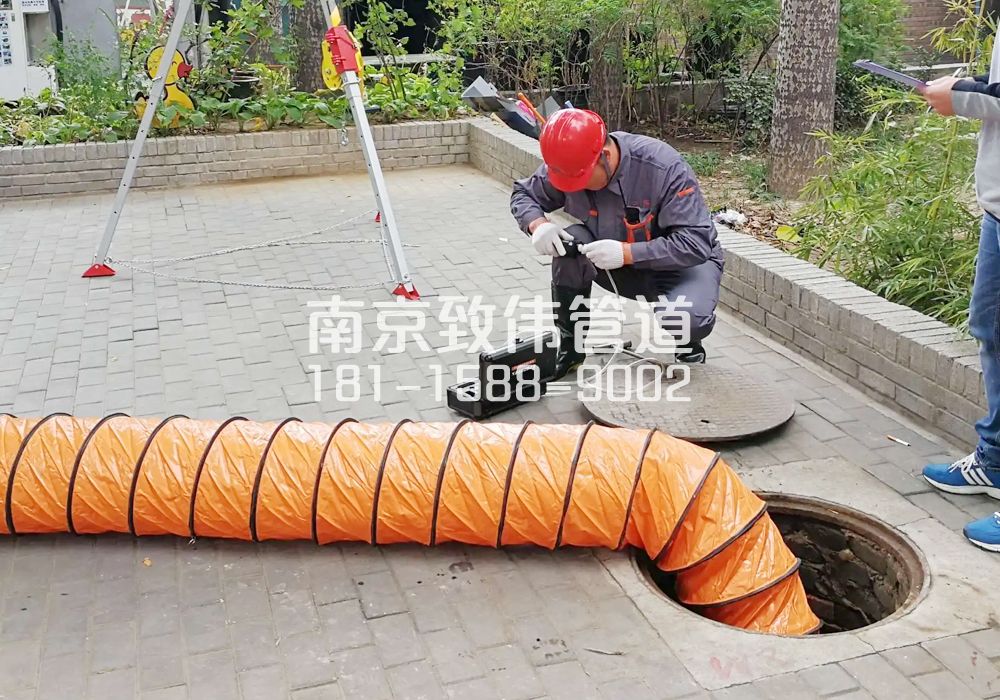 北京有限空间安全