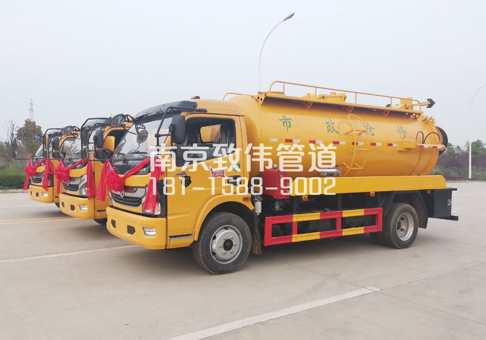 北京10方吸污车