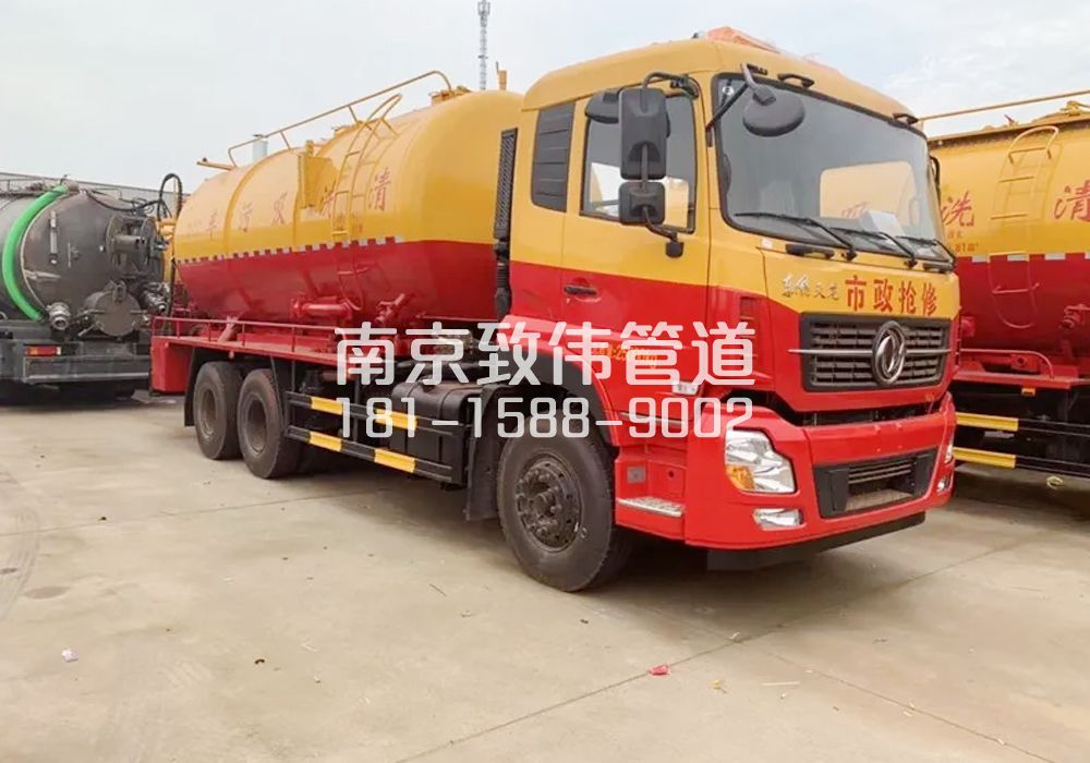 北京12方清洗车