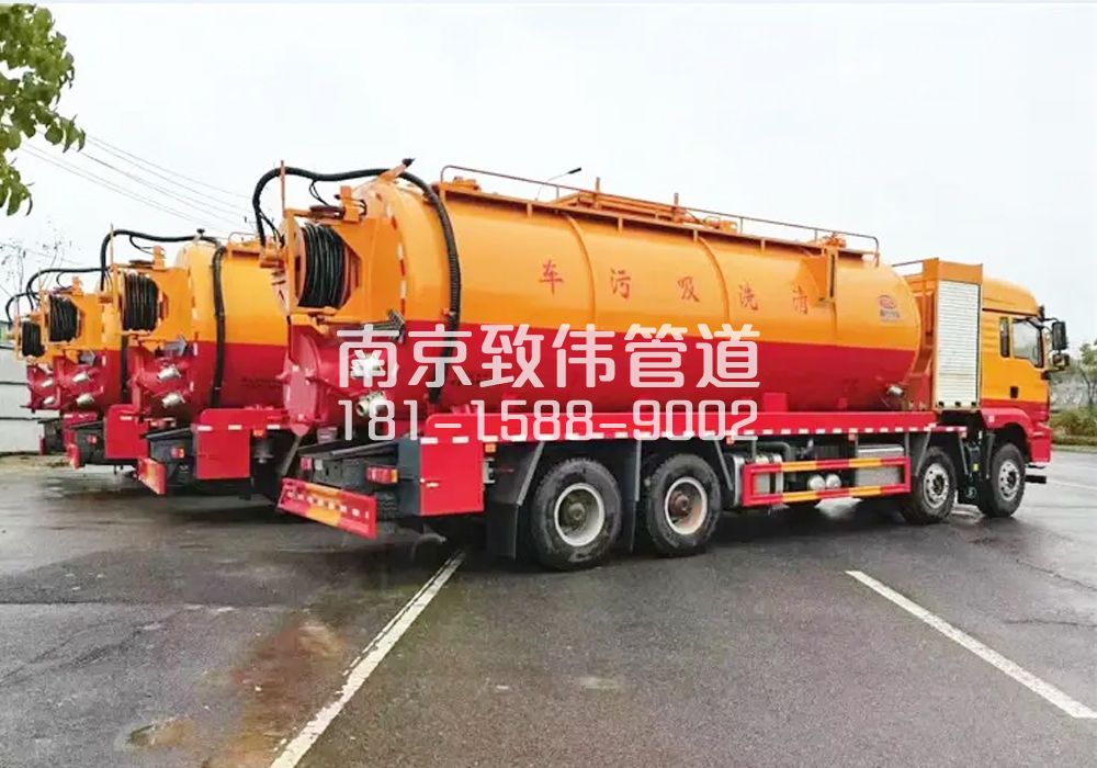 北京12方吸污清洗车