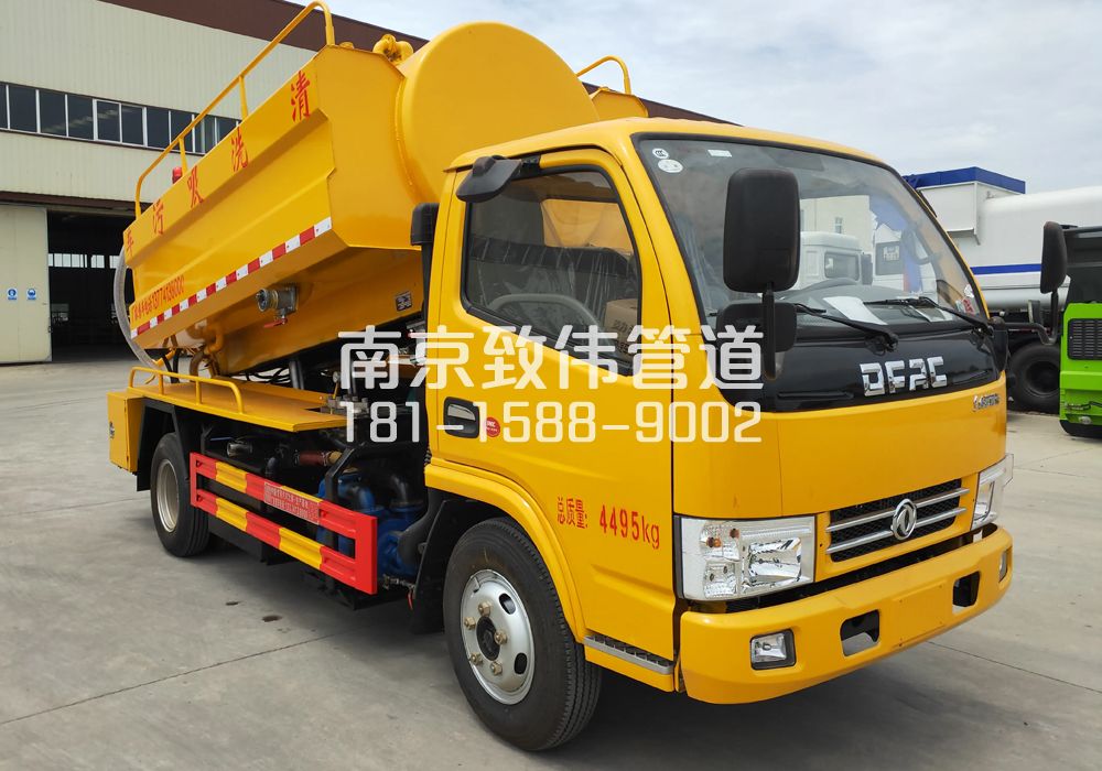 北京4方吸污车